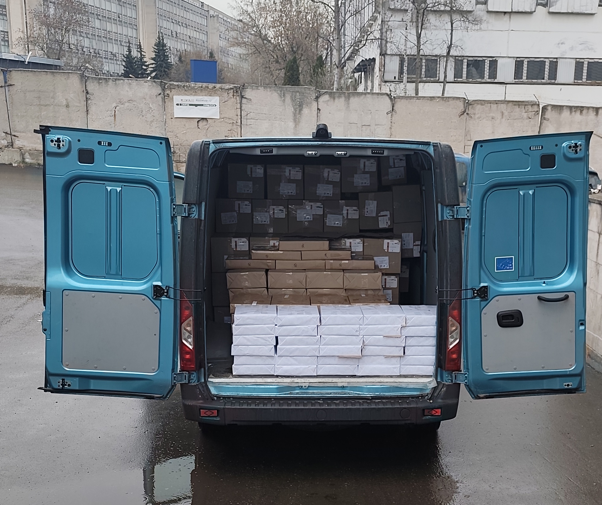 отгрузка тиражей